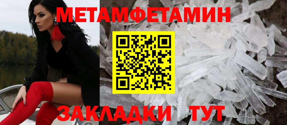 Amphetamine VHQ Минусинск