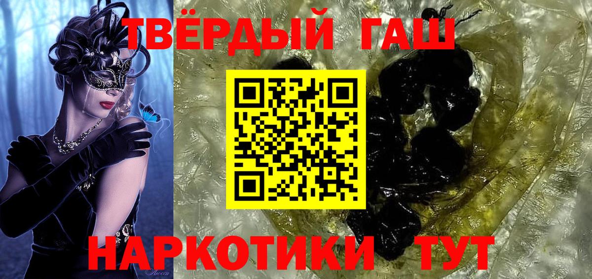 Гашиш AMNESIA HAZE Минусинск