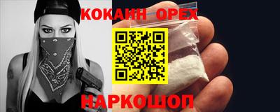 дживик Донецк
