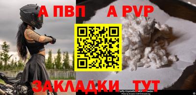 дживик Донецк