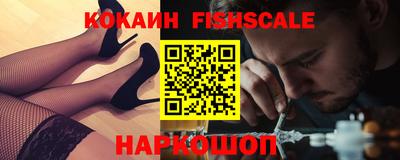 дживик Донецк