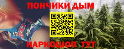 дживик Донецк
