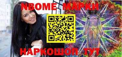 дживик Донецк