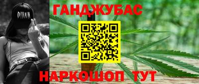 дживик Донецк