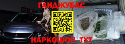 дурь Донской