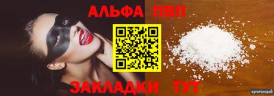 дурь Донской