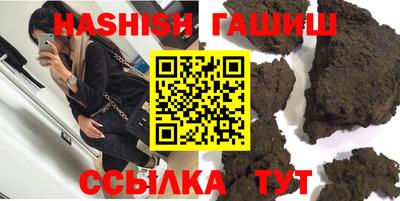 дживик Донецк