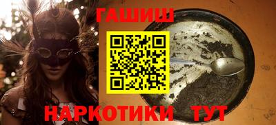 дживик Донецк