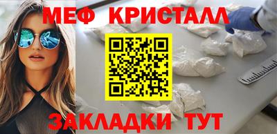 дживик Донецк