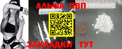 дживик Донецк