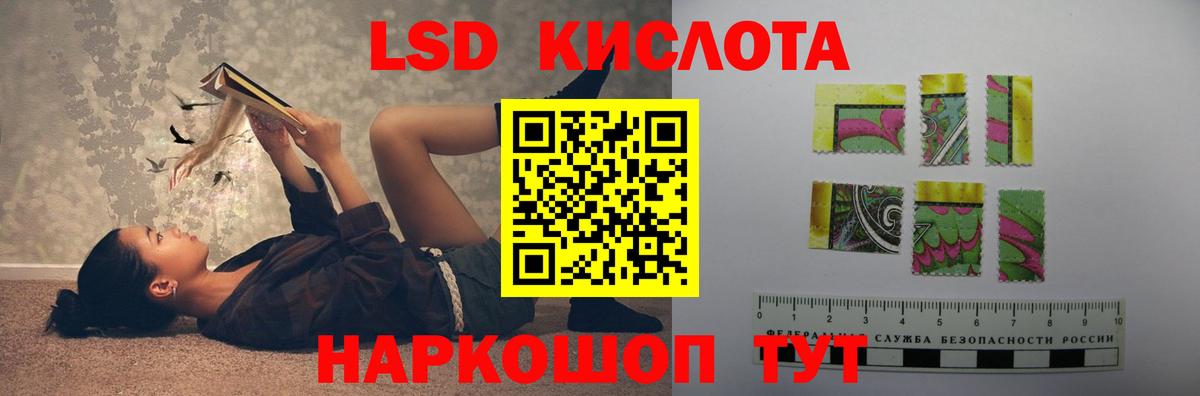 Лсд 25 экстази ecstasy  Вход с VPN  Минусинск  ЛСД экстази ecstasy 