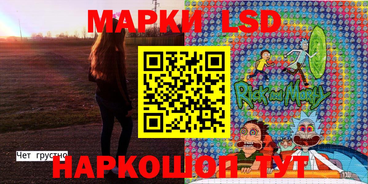 Марки N-bome 1,8мг Минусинск