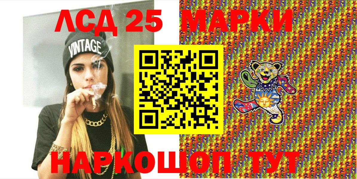 Марки NBOMe 1500мкг  что такое   Минусинск  Вход с VPN  Марки N-bome 