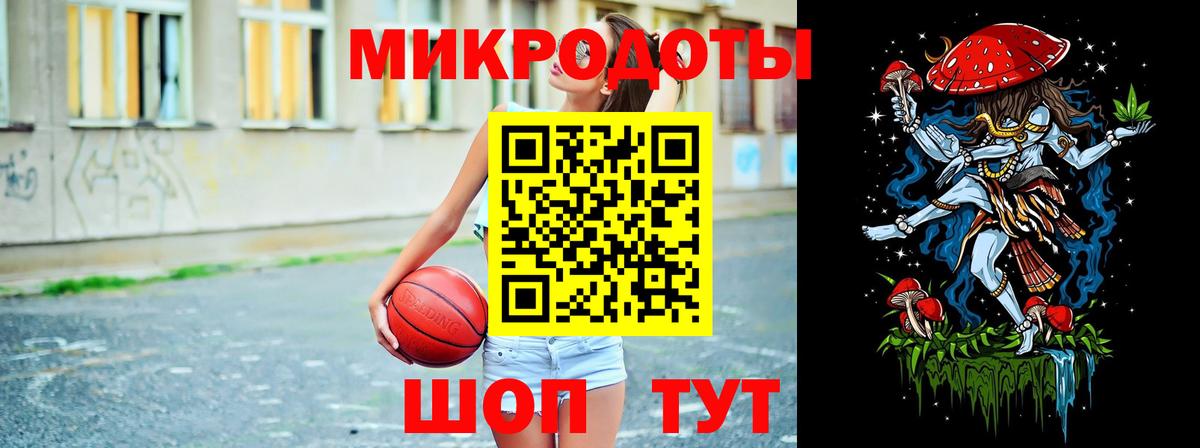 Минусинск  Псилоцибиновые грибы мицелий  купить наркотик  Вход с VPN 