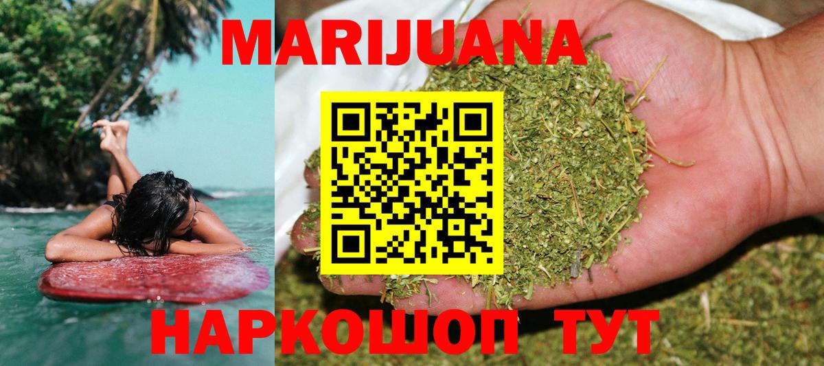 Конопля ГИДРОПОН Минусинск